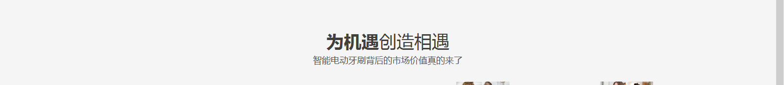 網(wǎng)站建設(shè)設(shè)計(jì)案例_營銷型網(wǎng)站制作案例 網(wǎng)站建設(shè)設(shè)計(jì)案例_營銷型網(wǎng)站制作案例