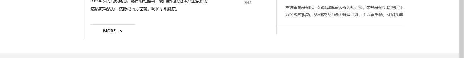 網(wǎng)站建設(shè)設(shè)計(jì)案例_營銷型網(wǎng)站制作案例 網(wǎng)站建設(shè)設(shè)計(jì)案例_營銷型網(wǎng)站制作案例