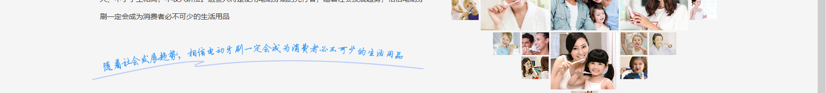 網(wǎng)站建設(shè)設(shè)計(jì)案例_營銷型網(wǎng)站制作案例 網(wǎng)站建設(shè)設(shè)計(jì)案例_營銷型網(wǎng)站制作案例