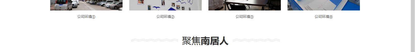 網(wǎng)站建設(shè)設(shè)計(jì)案例_營銷型網(wǎng)站制作案例 網(wǎng)站建設(shè)設(shè)計(jì)案例_營銷型網(wǎng)站制作案例