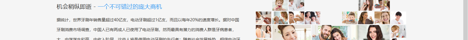 網(wǎng)站建設(shè)設(shè)計(jì)案例_營銷型網(wǎng)站制作案例 網(wǎng)站建設(shè)設(shè)計(jì)案例_營銷型網(wǎng)站制作案例