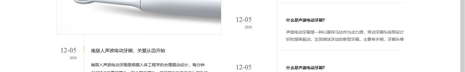 網(wǎng)站建設(shè)設(shè)計(jì)案例_營銷型網(wǎng)站制作案例 網(wǎng)站建設(shè)設(shè)計(jì)案例_營銷型網(wǎng)站制作案例