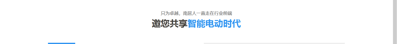 網(wǎng)站建設(shè)設(shè)計(jì)案例_營銷型網(wǎng)站制作案例 網(wǎng)站建設(shè)設(shè)計(jì)案例_營銷型網(wǎng)站制作案例