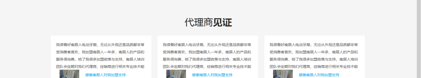 網(wǎng)站建設(shè)設(shè)計(jì)案例_營銷型網(wǎng)站制作案例 網(wǎng)站建設(shè)設(shè)計(jì)案例_營銷型網(wǎng)站制作案例