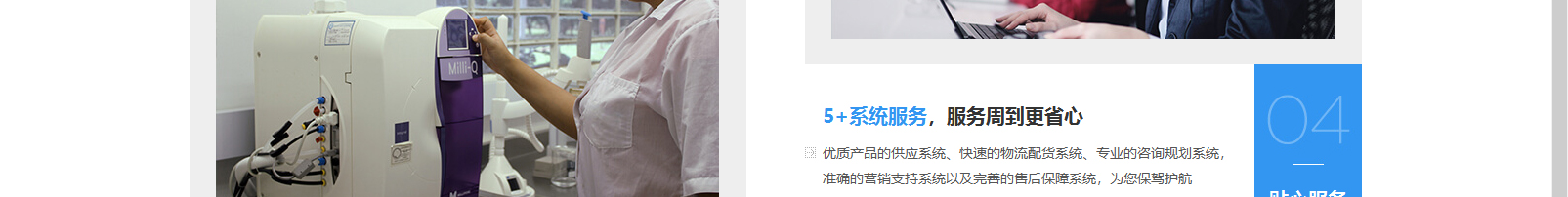 網(wǎng)站建設(shè)設(shè)計(jì)案例_營銷型網(wǎng)站制作案例 網(wǎng)站建設(shè)設(shè)計(jì)案例_營銷型網(wǎng)站制作案例