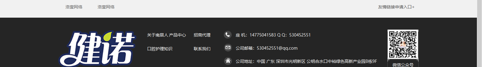 網(wǎng)站建設(shè)設(shè)計(jì)案例_營銷型網(wǎng)站制作案例 網(wǎng)站建設(shè)設(shè)計(jì)案例_營銷型網(wǎng)站制作案例