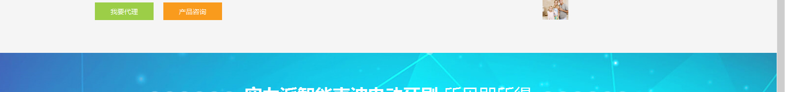 網(wǎng)站建設(shè)設(shè)計(jì)案例_營銷型網(wǎng)站制作案例 網(wǎng)站建設(shè)設(shè)計(jì)案例_營銷型網(wǎng)站制作案例