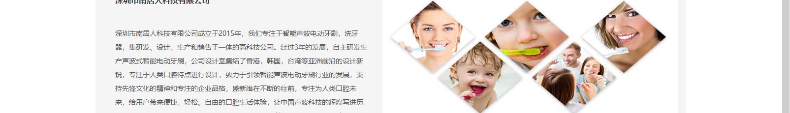 網(wǎng)站建設(shè)設(shè)計(jì)案例_營銷型網(wǎng)站制作案例 網(wǎng)站建設(shè)設(shè)計(jì)案例_營銷型網(wǎng)站制作案例
