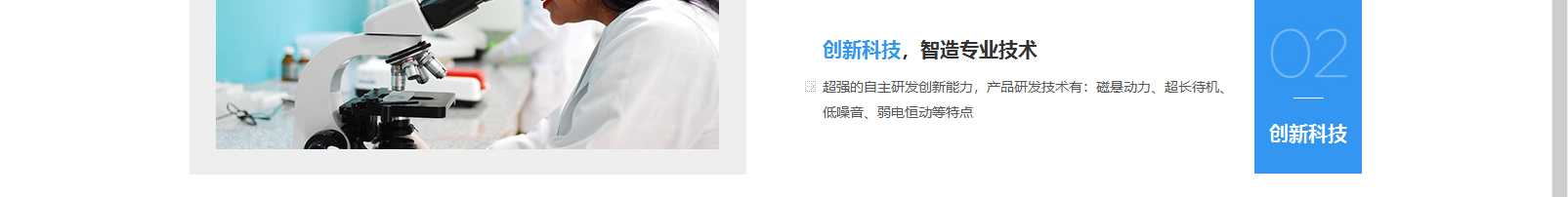 網(wǎng)站建設(shè)設(shè)計(jì)案例_營銷型網(wǎng)站制作案例 網(wǎng)站建設(shè)設(shè)計(jì)案例_營銷型網(wǎng)站制作案例