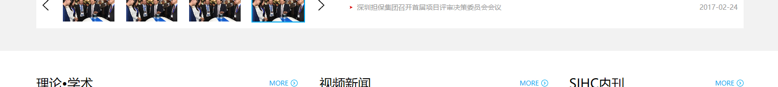 網站建設設計案例_營銷型網站制作案例