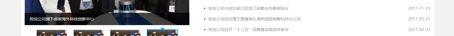 網站建設設計案例_營銷型網站制作案例