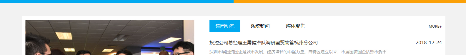 網站建設設計案例_營銷型網站制作案例