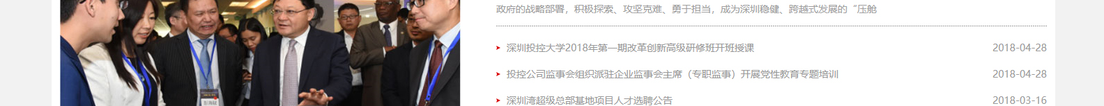 網站建設設計案例_營銷型網站制作案例