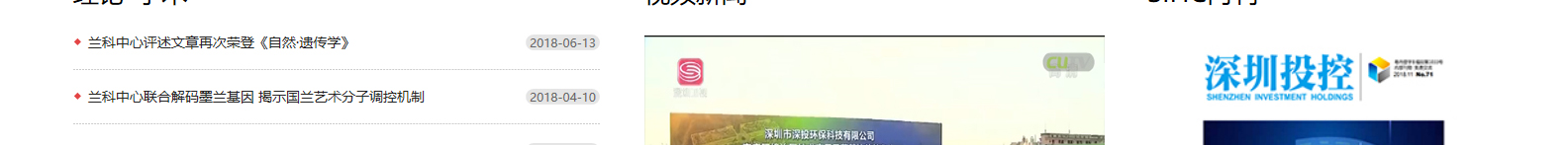 網站建設設計案例_營銷型網站制作案例