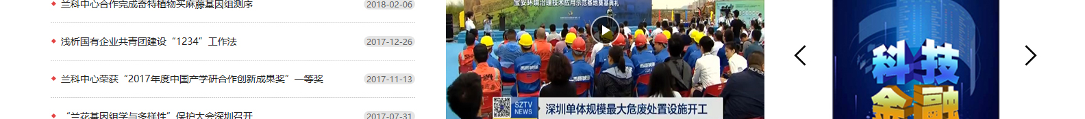 網站建設設計案例_營銷型網站制作案例