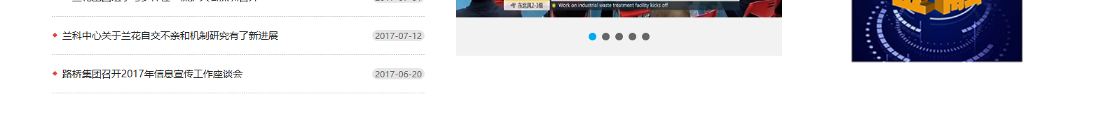 網站建設設計案例_營銷型網站制作案例
