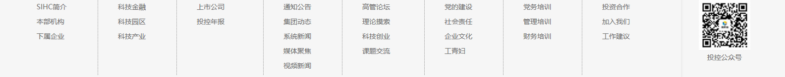 網站建設設計案例_營銷型網站制作案例