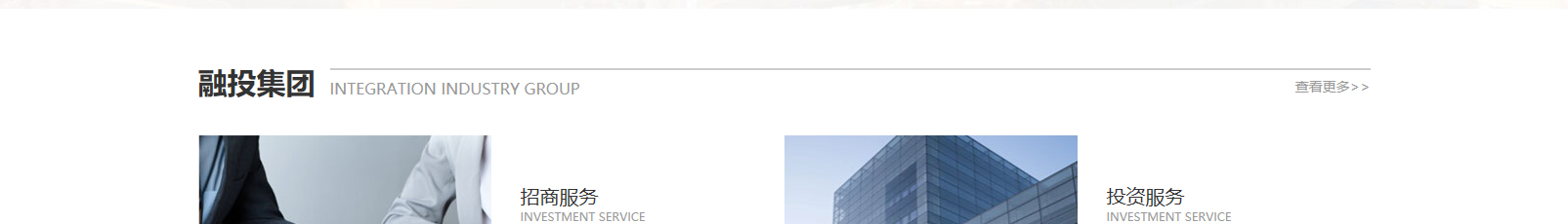 網站建設設計案例_營銷型網站制作案例