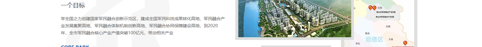 網站建設設計案例_營銷型網站制作案例