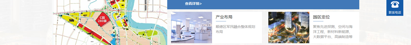 網站建設設計案例_營銷型網站制作案例