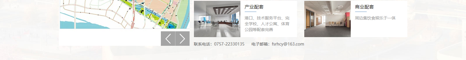 網站建設設計案例_營銷型網站制作案例