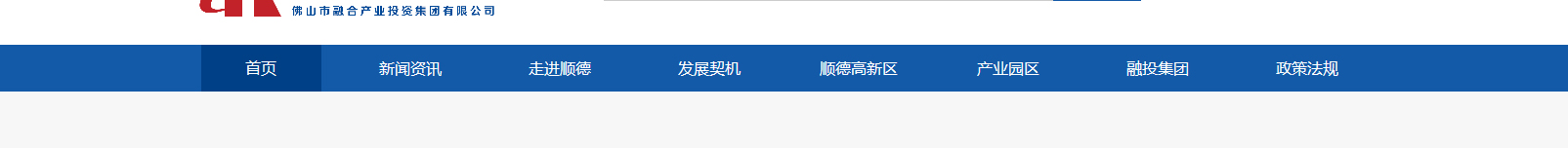 網站建設設計案例_營銷型網站制作案例