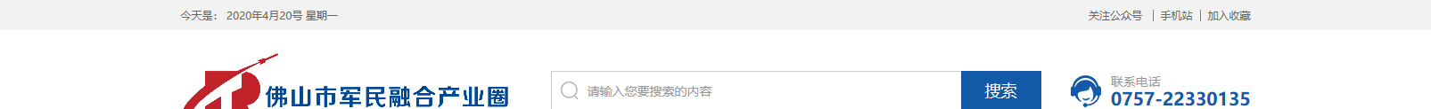 網站建設設計案例_營銷型網站制作案例