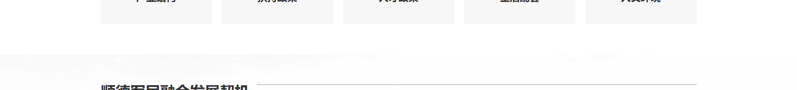 網站建設設計案例_營銷型網站制作案例
