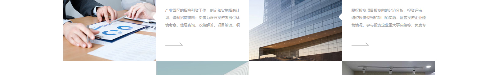 網站建設設計案例_營銷型網站制作案例