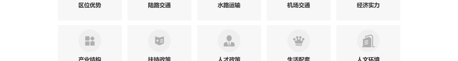 網站建設設計案例_營銷型網站制作案例
