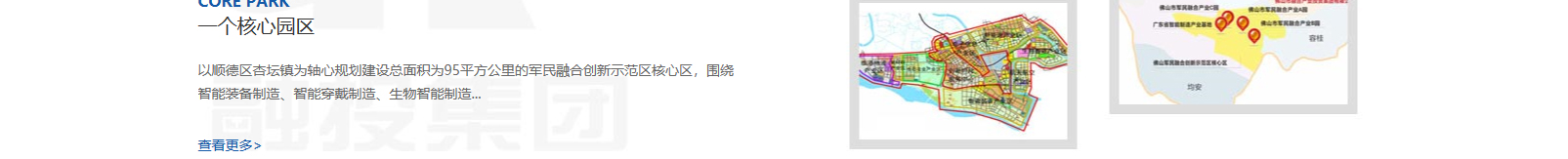 網站建設設計案例_營銷型網站制作案例