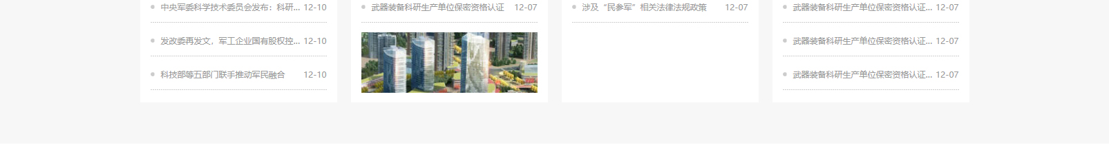 網站建設設計案例_營銷型網站制作案例