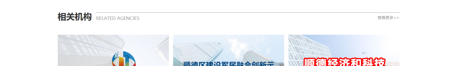 網站建設設計案例_營銷型網站制作案例