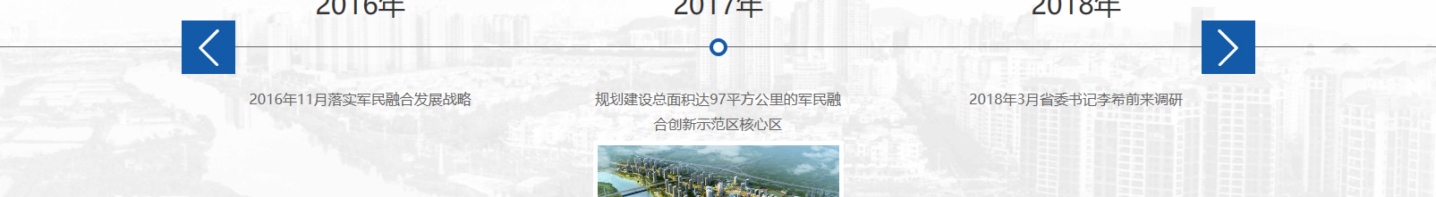 網站建設設計案例_營銷型網站制作案例
