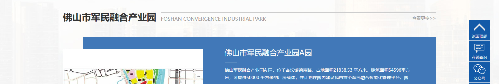網站建設設計案例_營銷型網站制作案例