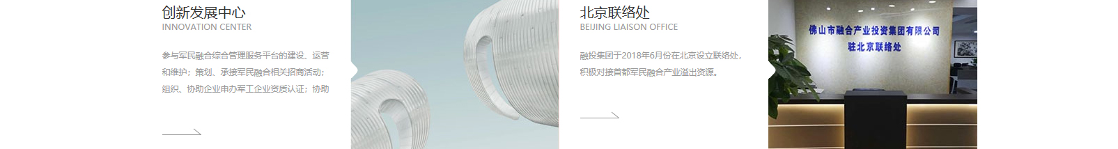 網站建設設計案例_營銷型網站制作案例