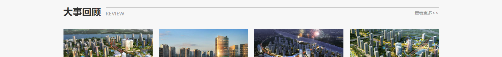 網站建設設計案例_營銷型網站制作案例