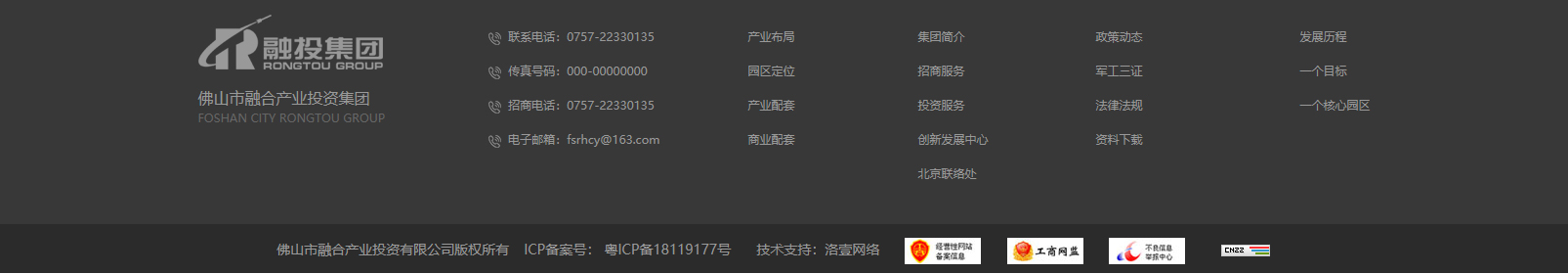 網站建設設計案例_營銷型網站制作案例