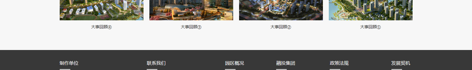 網站建設設計案例_營銷型網站制作案例