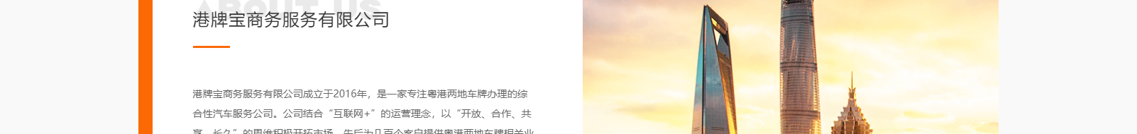 網站建設設計案例_營銷型網站制作案例 網站建設設計案例_營銷型網站制作案例