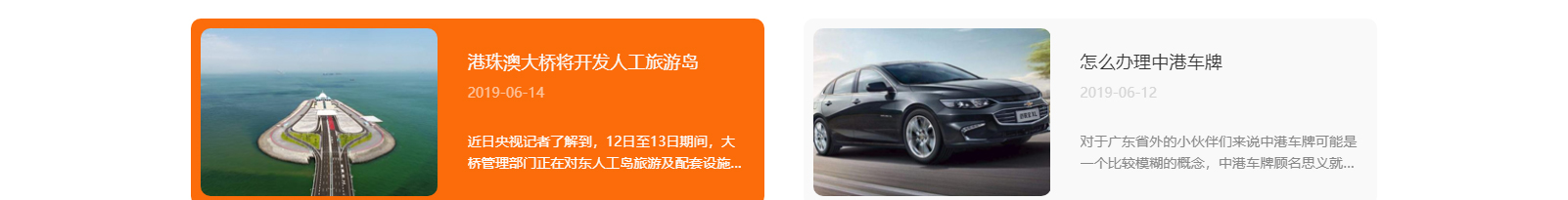 網站建設設計案例_營銷型網站制作案例 網站建設設計案例_營銷型網站制作案例