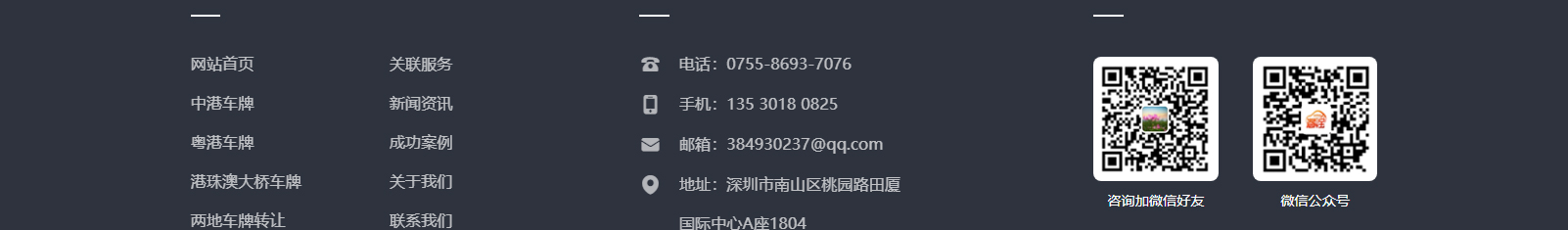 網站建設設計案例_營銷型網站制作案例 網站建設設計案例_營銷型網站制作案例