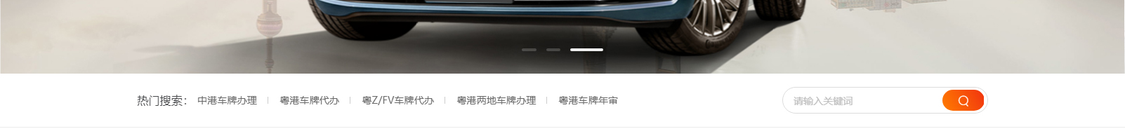 網站建設設計案例_營銷型網站制作案例 網站建設設計案例_營銷型網站制作案例