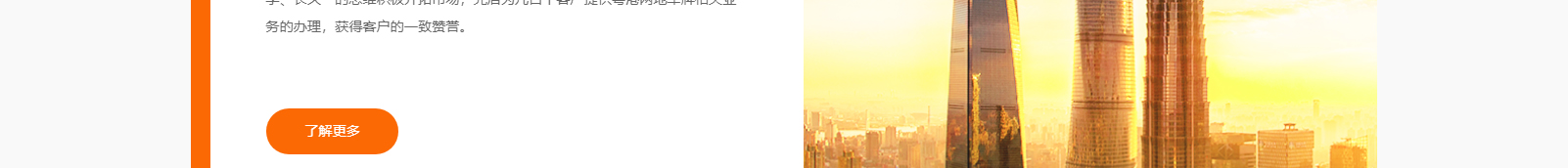 網站建設設計案例_營銷型網站制作案例 網站建設設計案例_營銷型網站制作案例