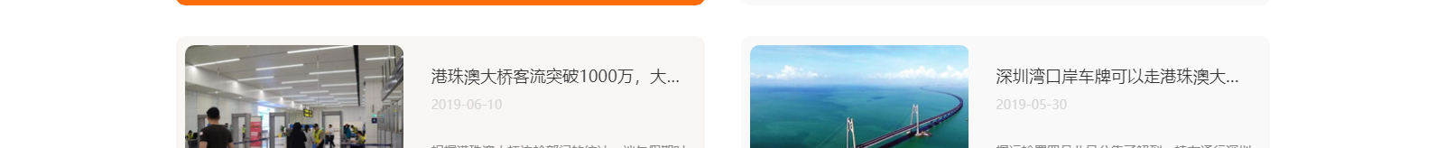 網站建設設計案例_營銷型網站制作案例 網站建設設計案例_營銷型網站制作案例