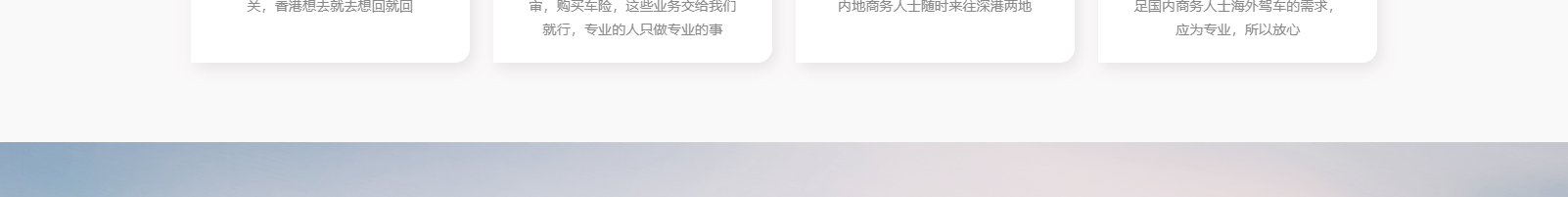 網站建設設計案例_營銷型網站制作案例 網站建設設計案例_營銷型網站制作案例