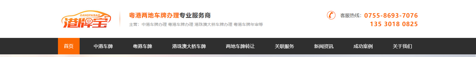 網站建設設計案例_營銷型網站制作案例 網站建設設計案例_營銷型網站制作案例