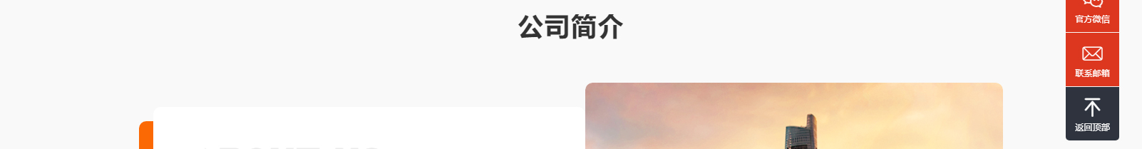 網站建設設計案例_營銷型網站制作案例 網站建設設計案例_營銷型網站制作案例