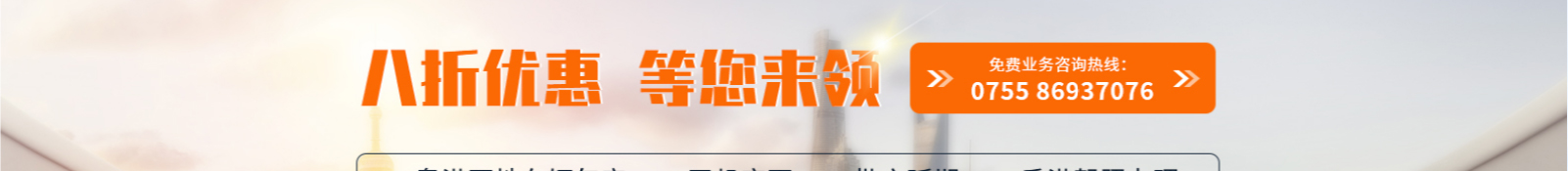 網站建設設計案例_營銷型網站制作案例 網站建設設計案例_營銷型網站制作案例