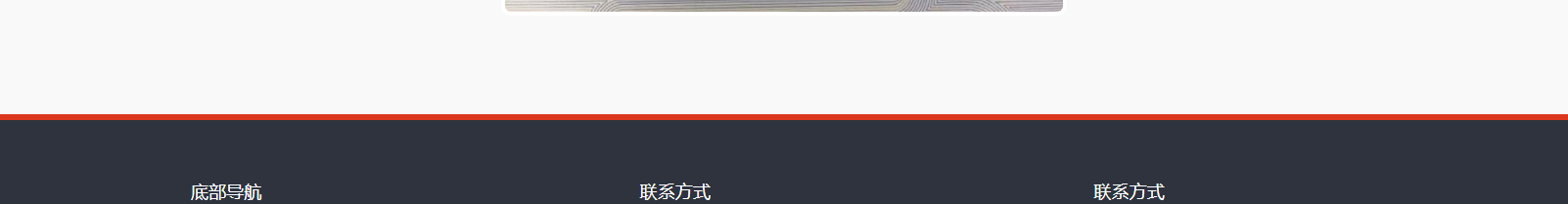 網站建設設計案例_營銷型網站制作案例 網站建設設計案例_營銷型網站制作案例